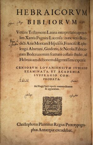 Hebraicorum bibliorum.jpg